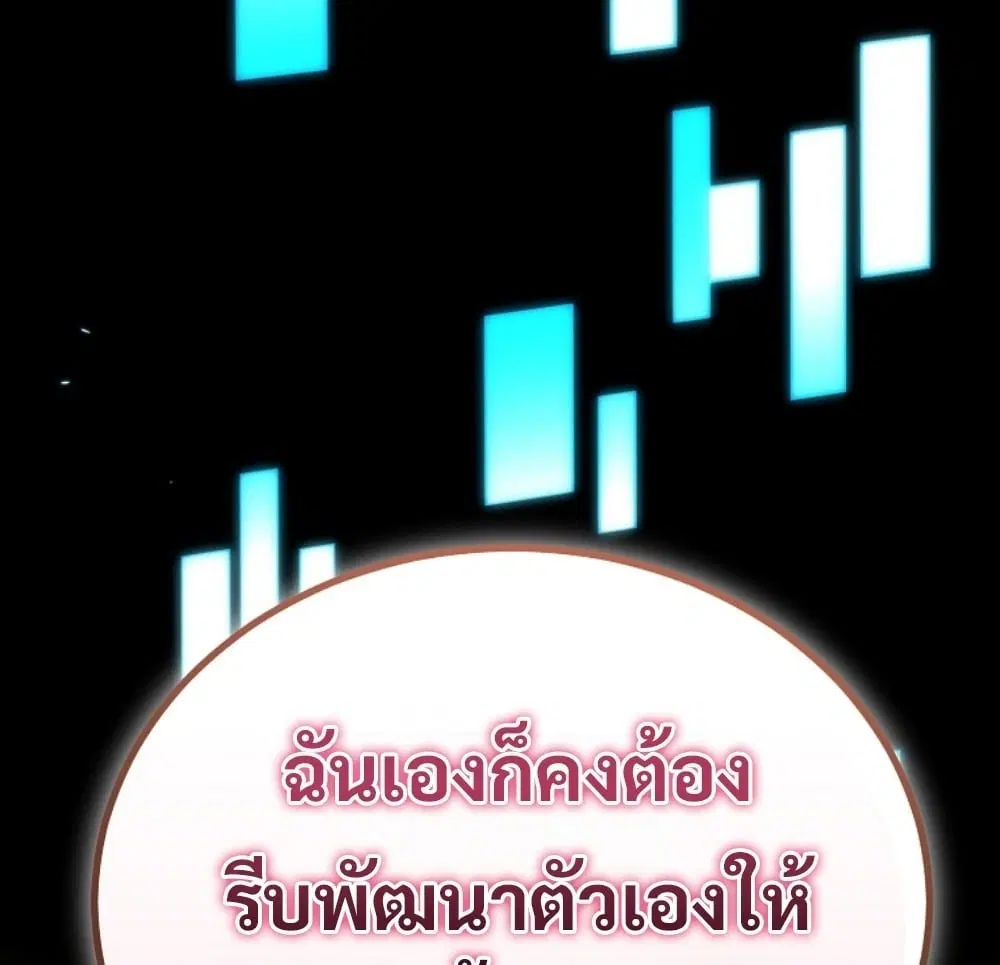 หน้า 100