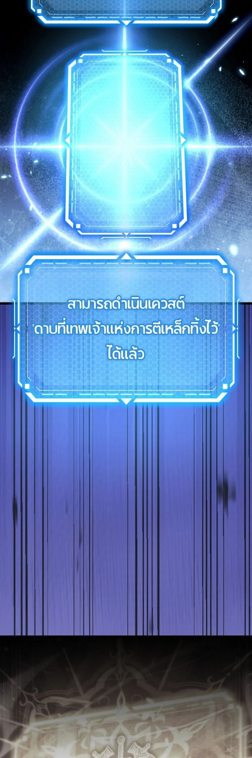 หน้า 103