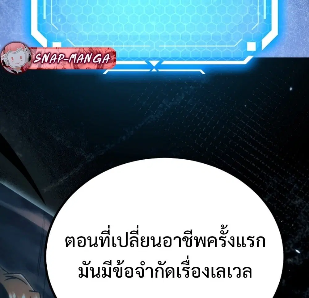 หน้า 106