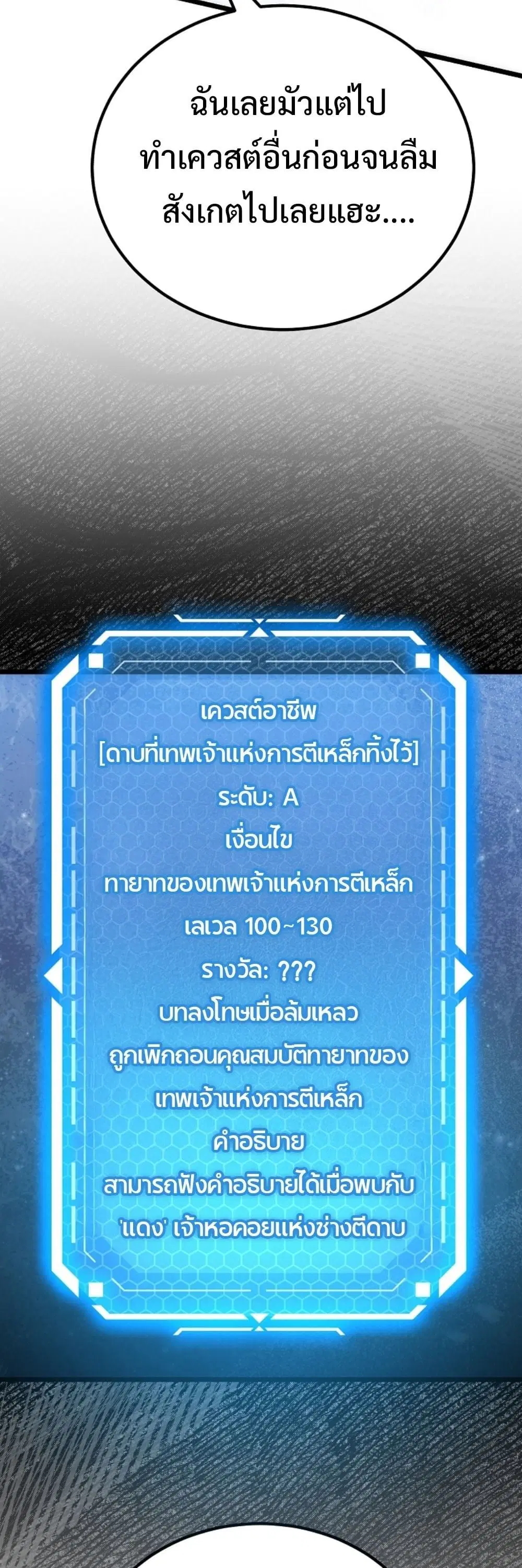หน้า 109