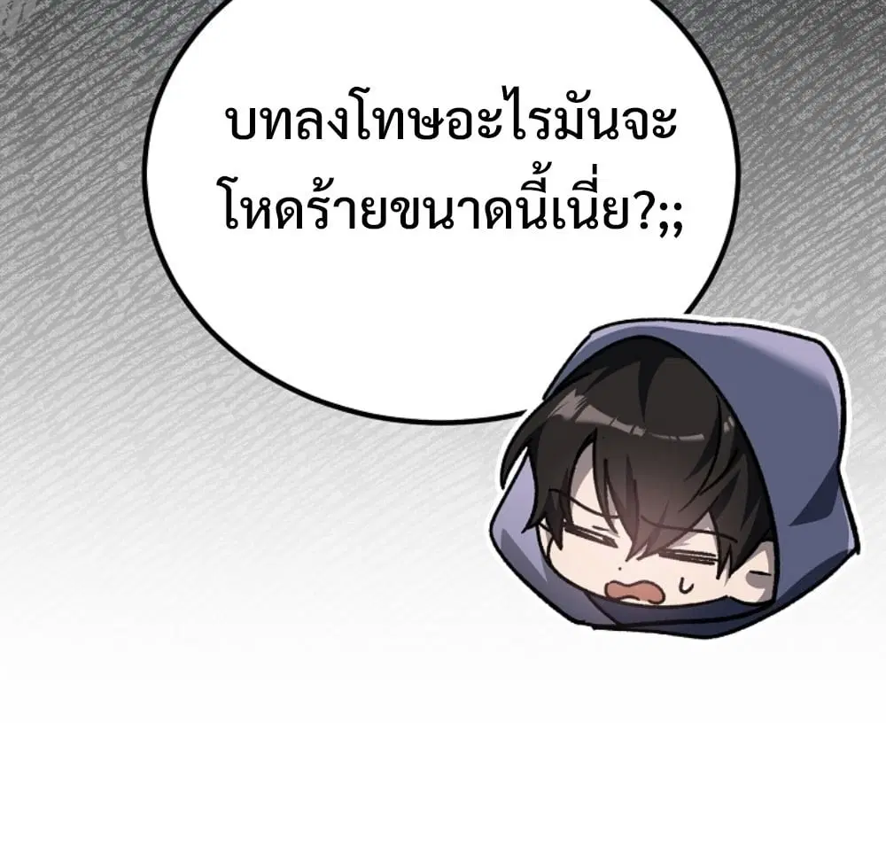 หน้า 110