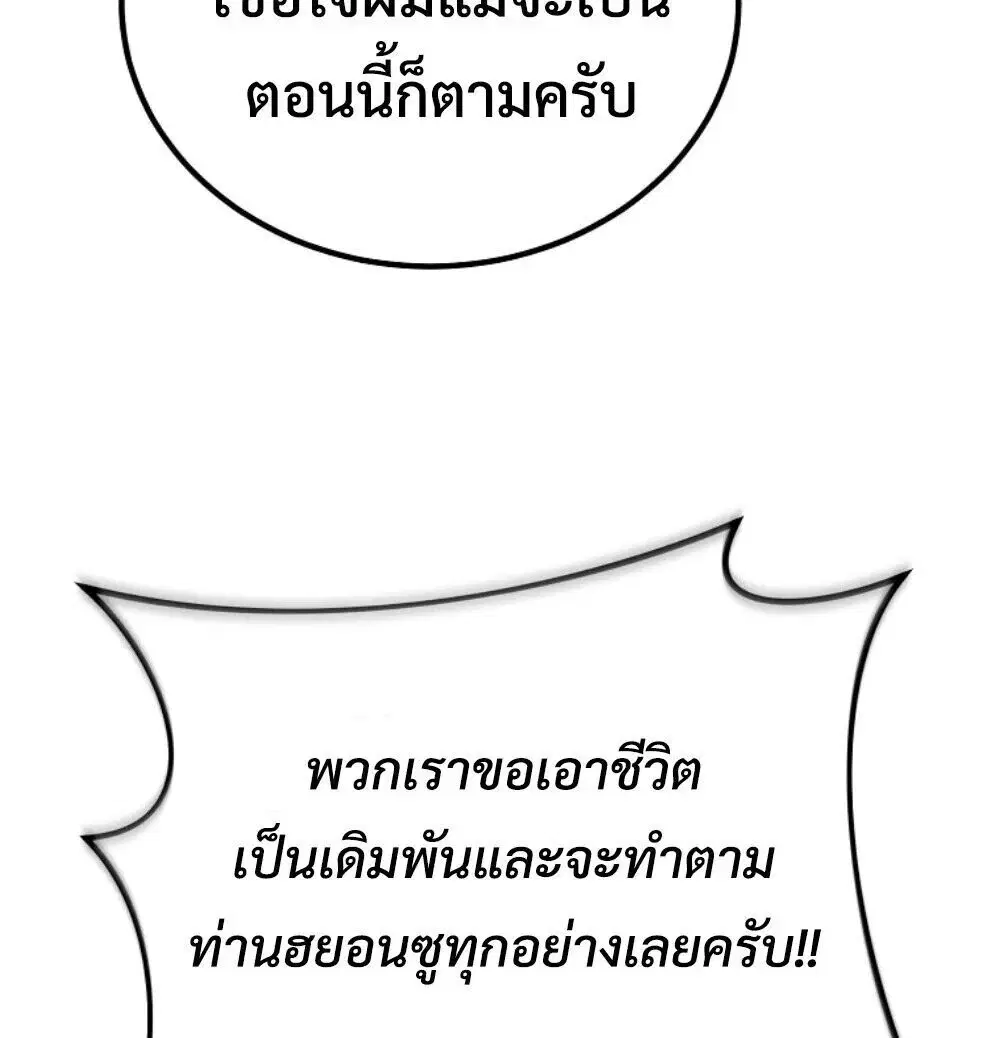 หน้า 96