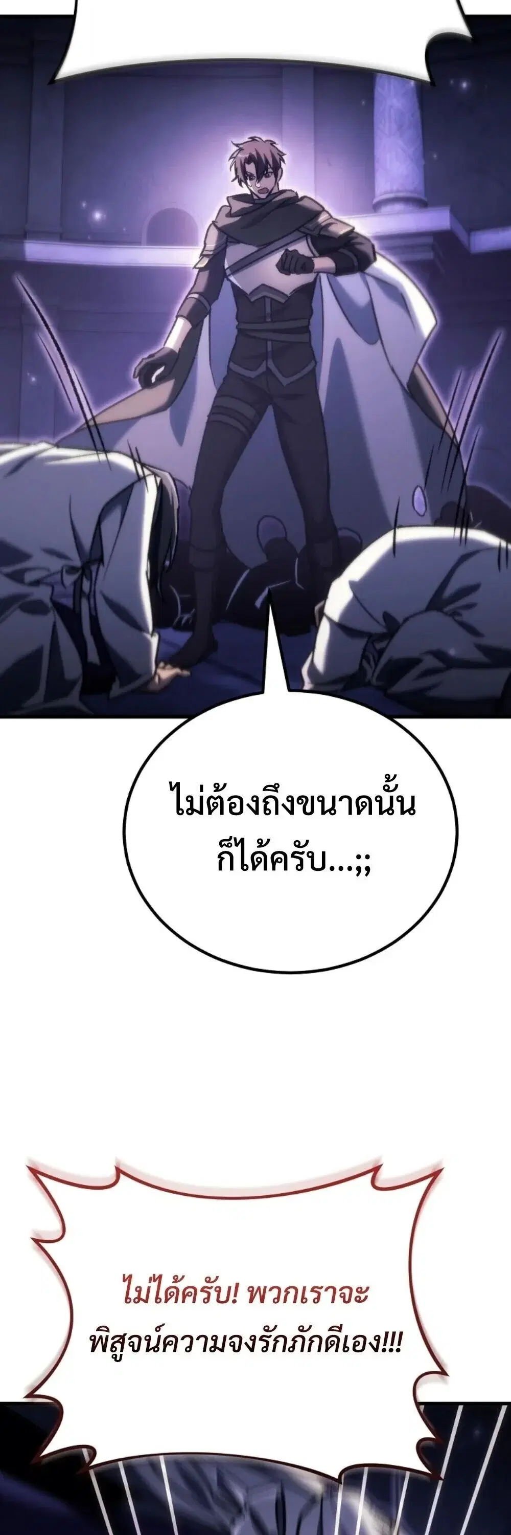 หน้า 97