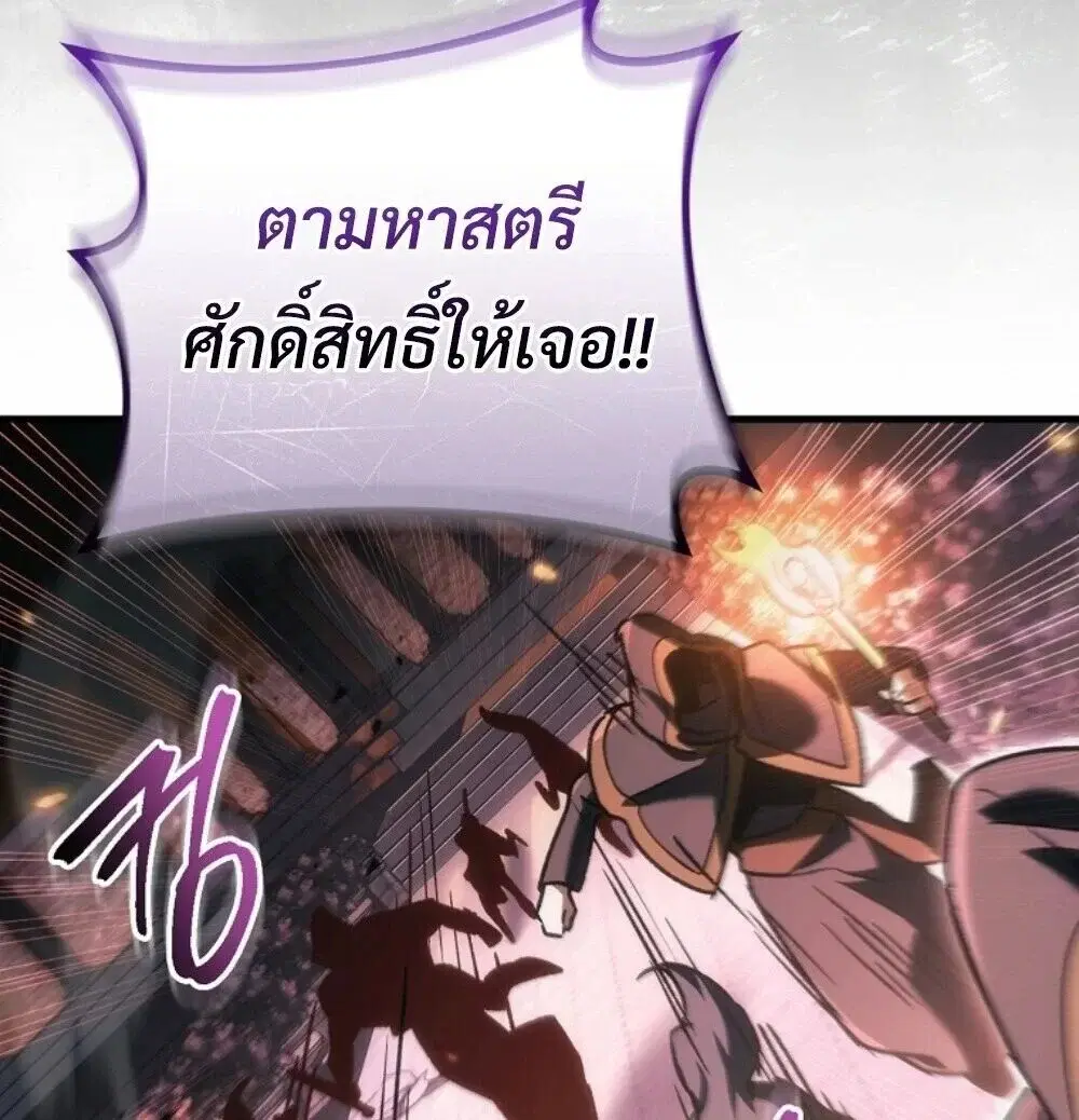 หน้า 102