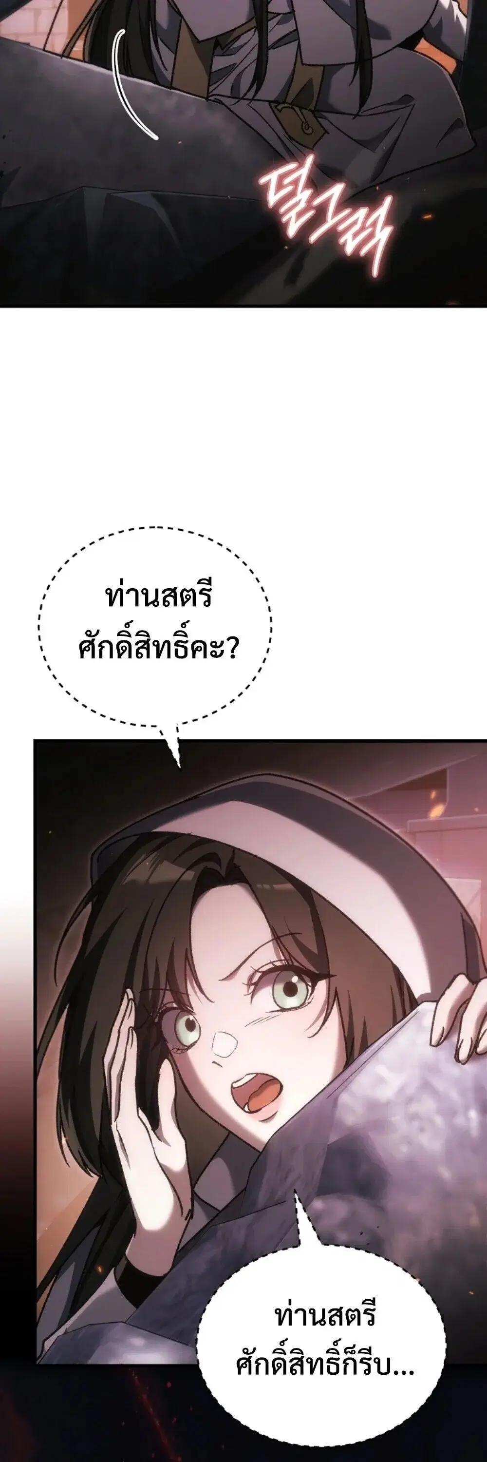 หน้า 109