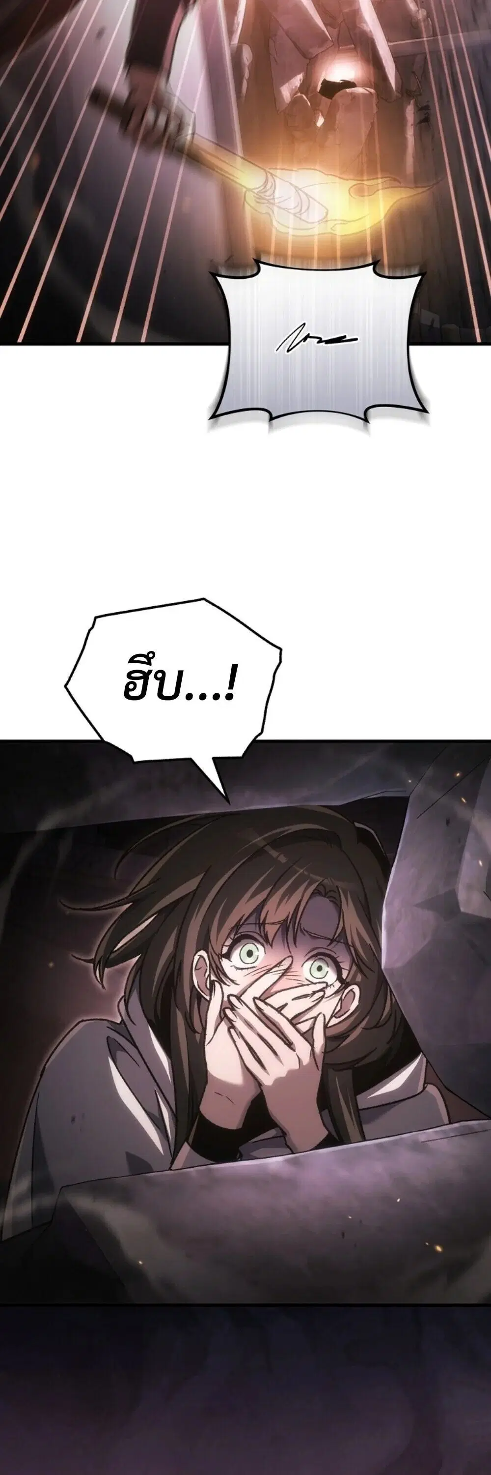 หน้า 113