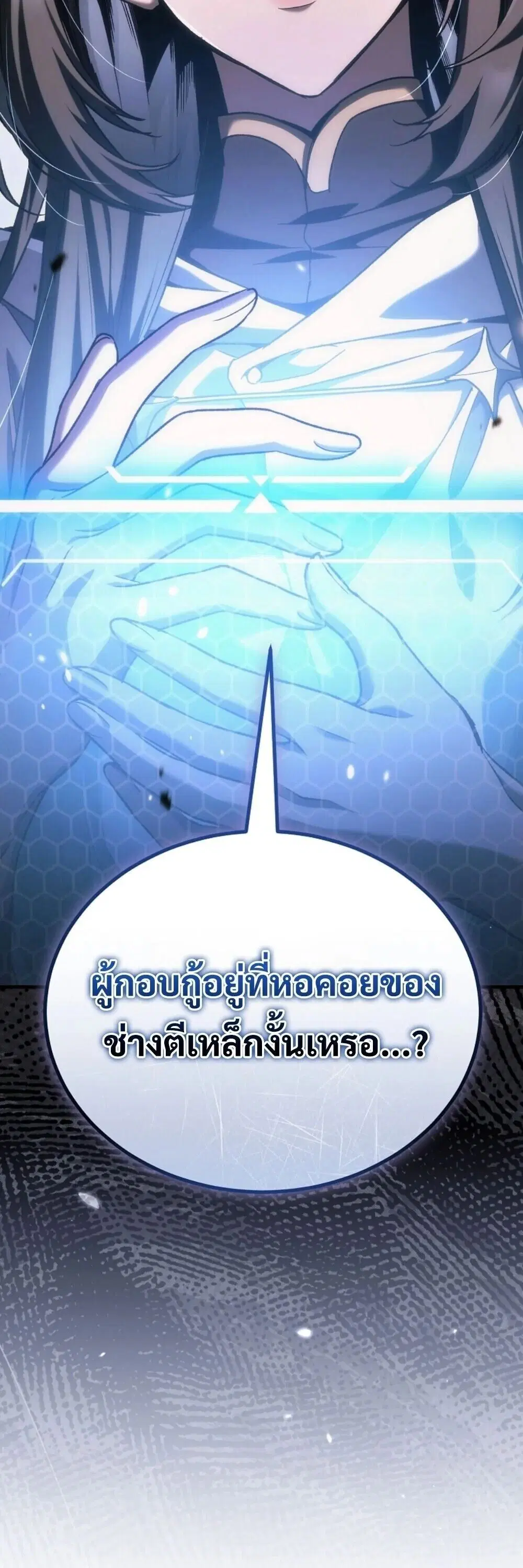 หน้า 119