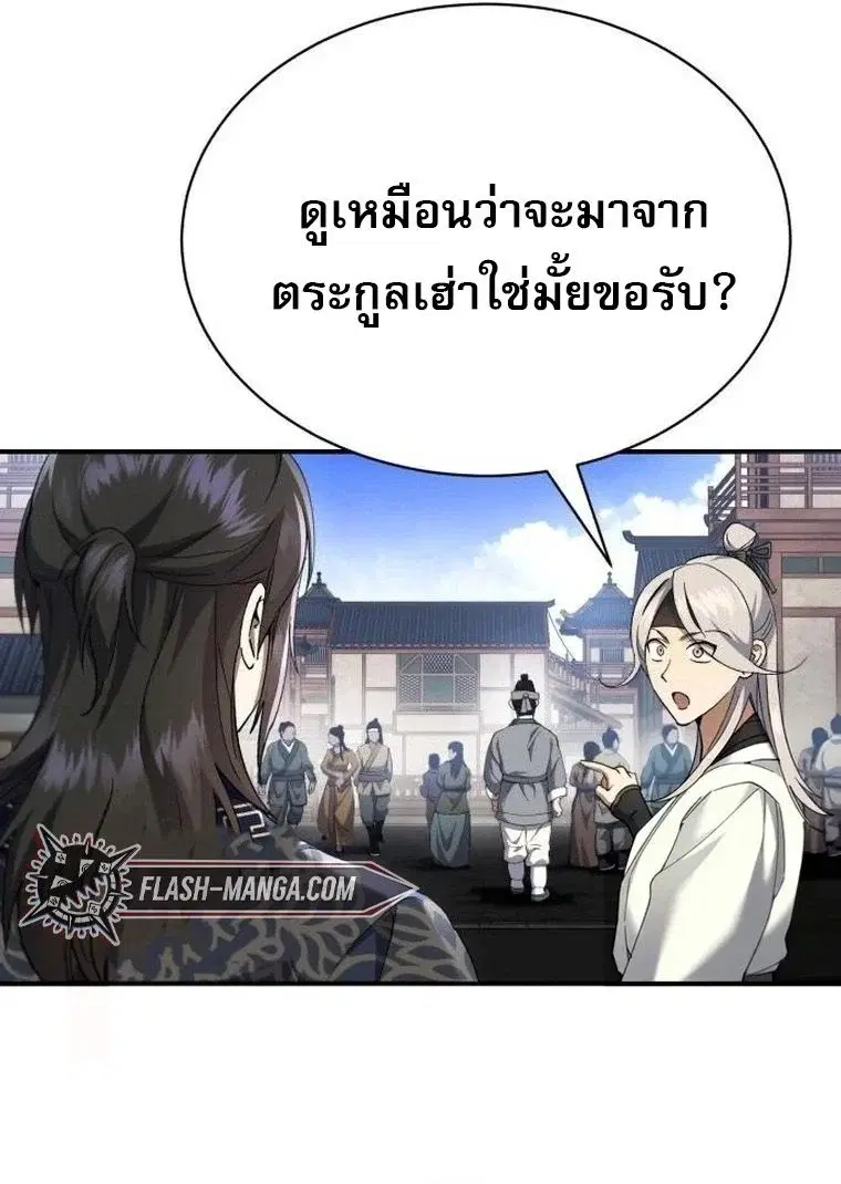 หน้า 56