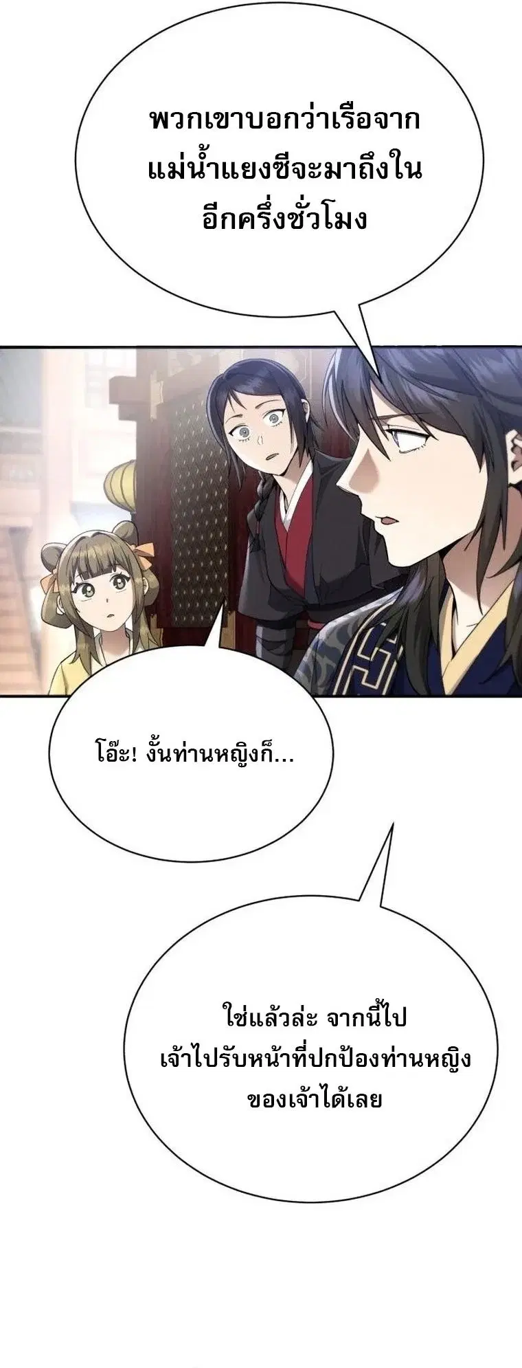 หน้า 57