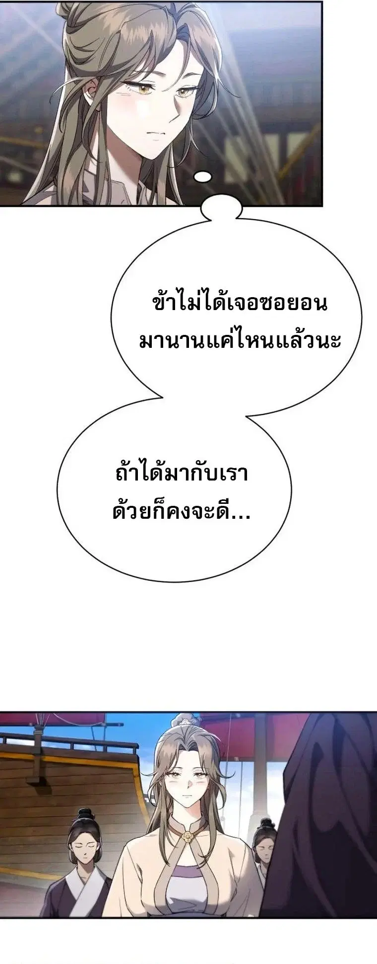 หน้า 65