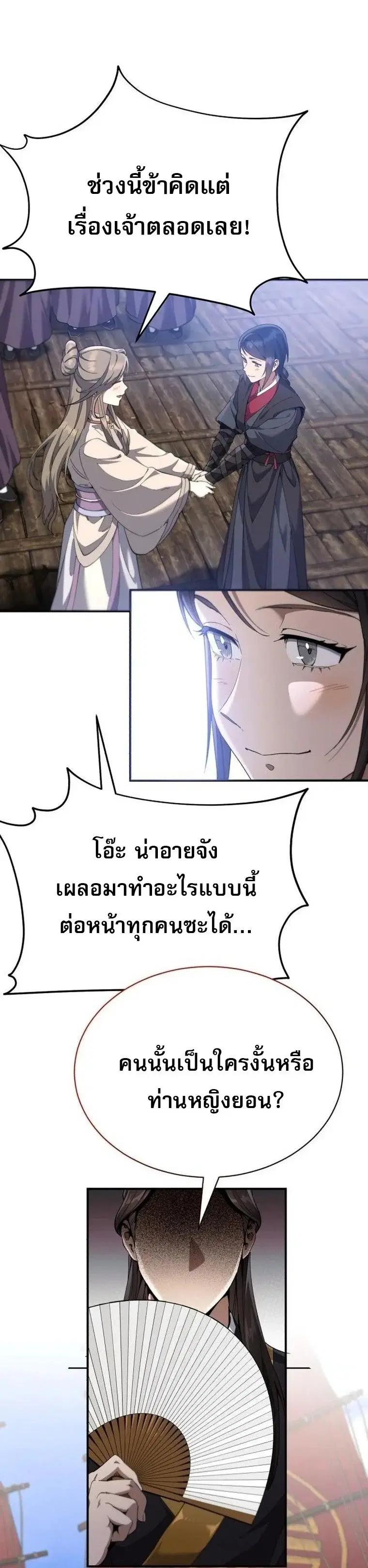 หน้า 71