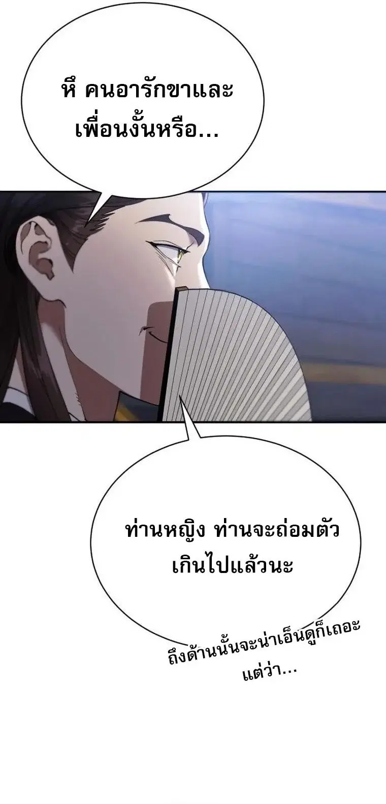 หน้า 76
