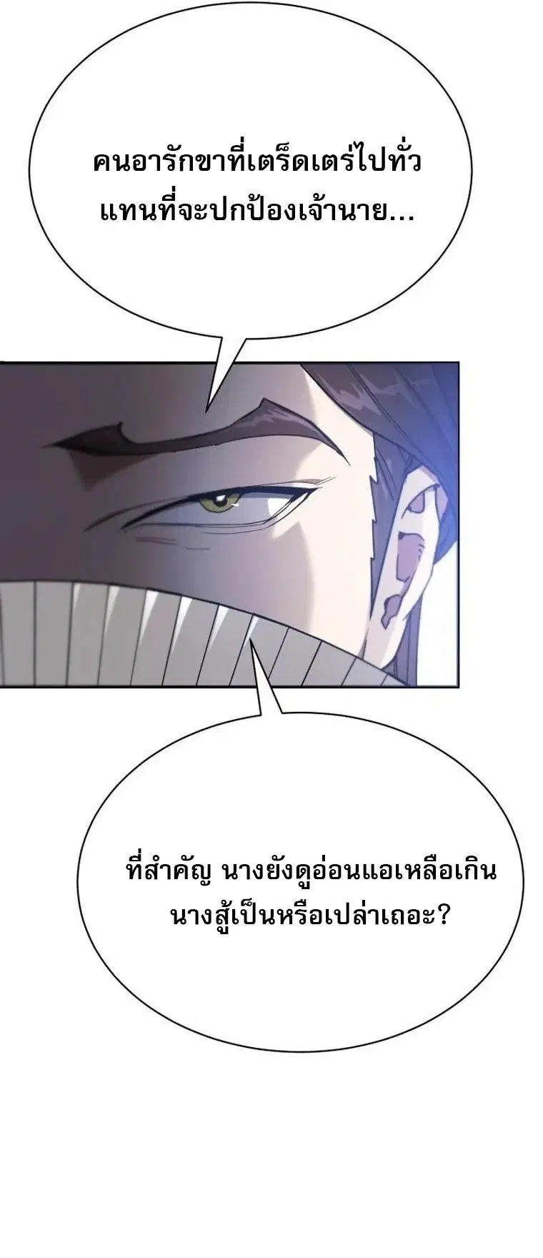 หน้า 78