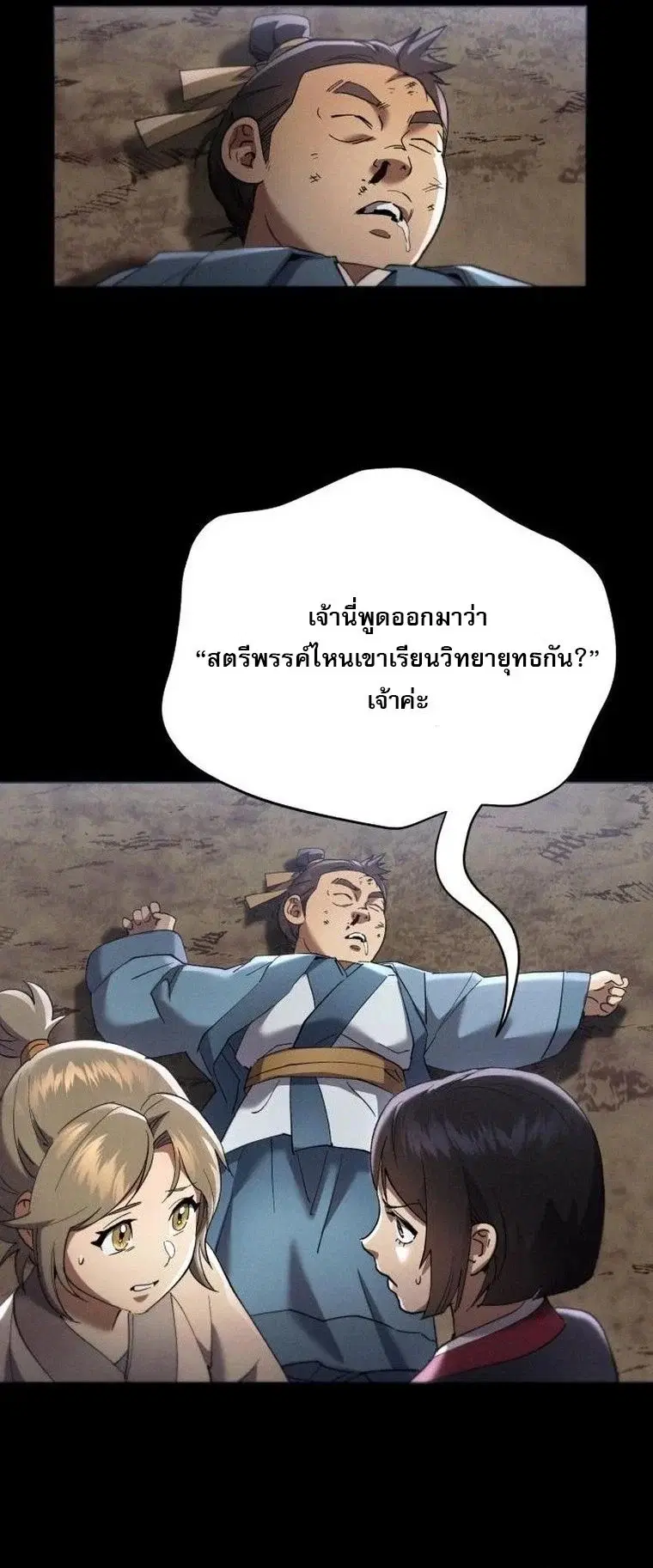 หน้า 81