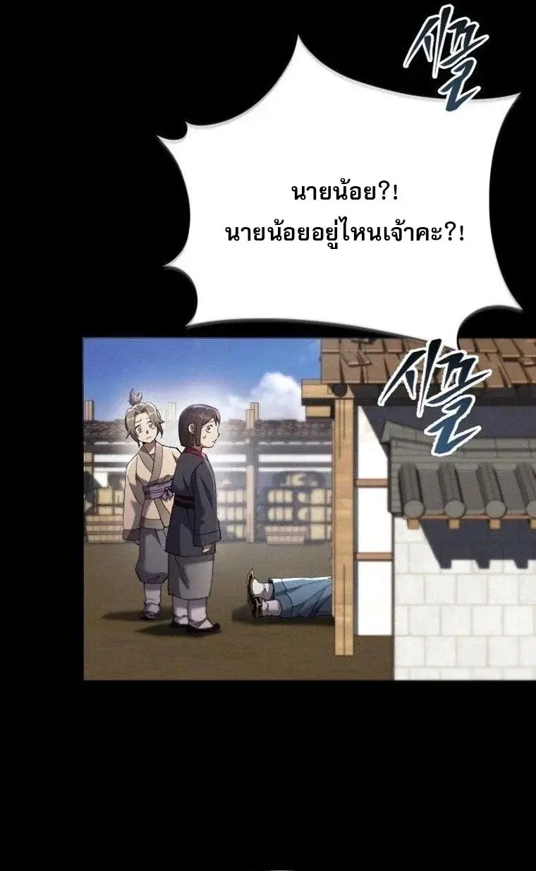 หน้า 82