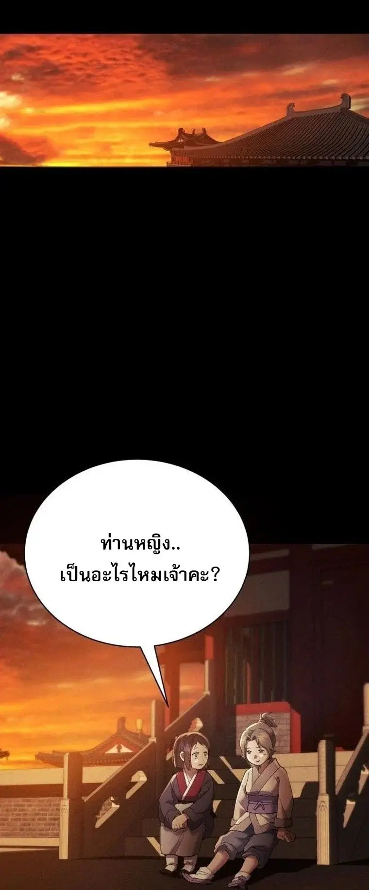 หน้า 85