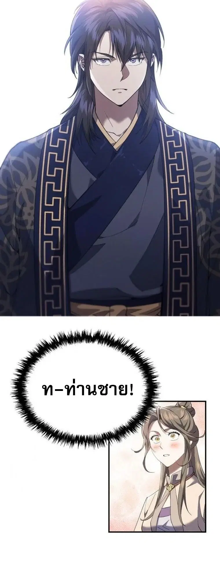 หน้า 93