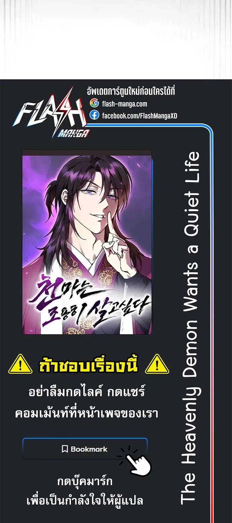 หน้า 95