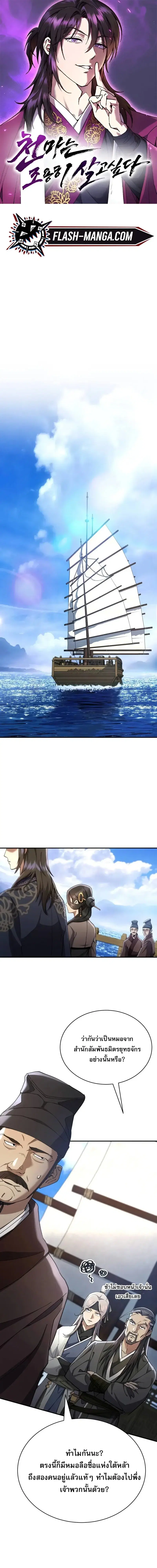 หน้า 1