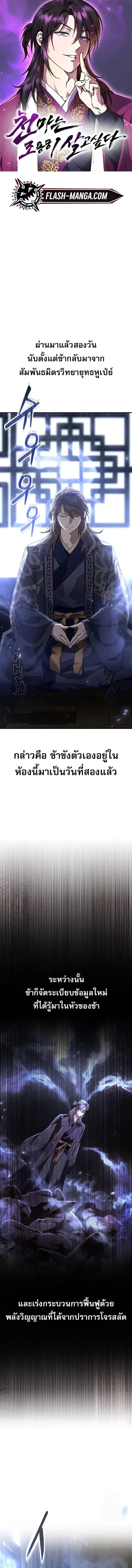 หน้า 1