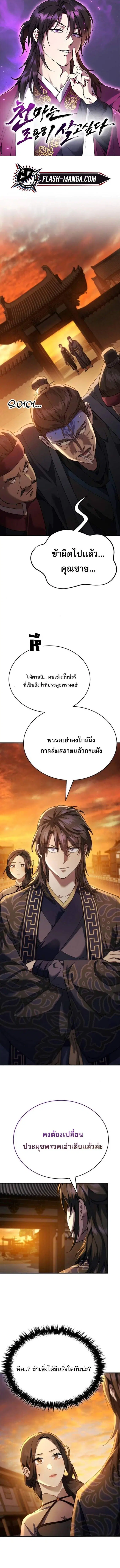 หน้า 1