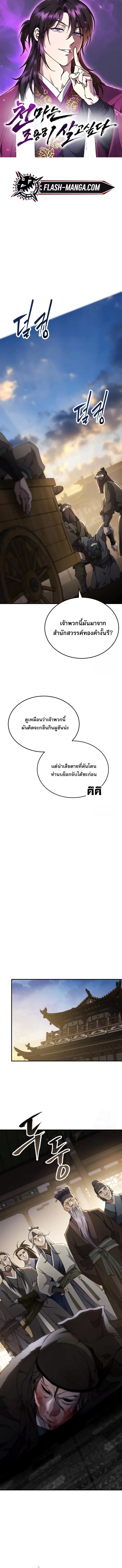 หน้า 1