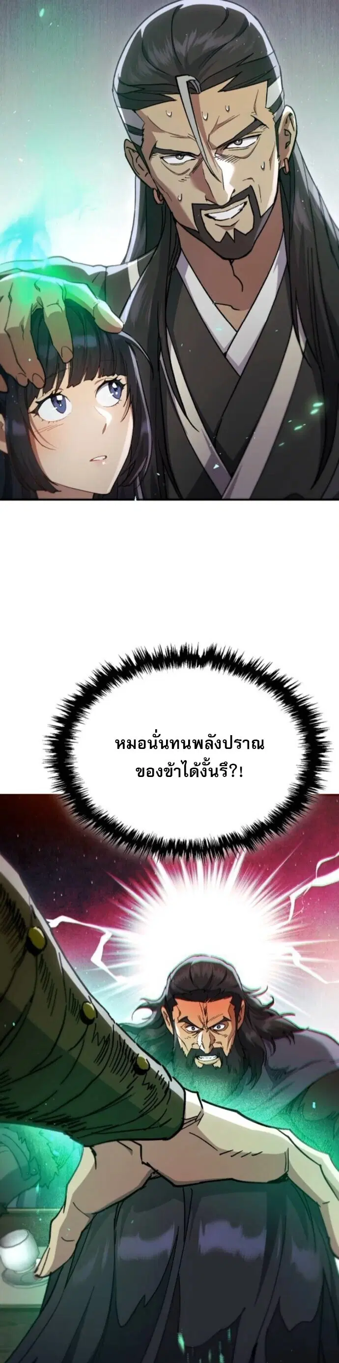 หน้า 48