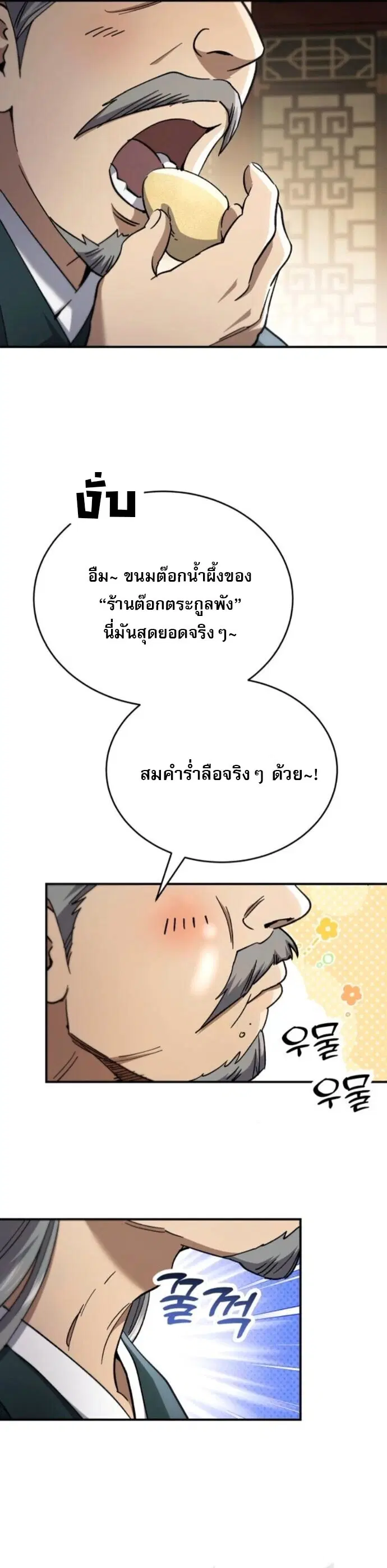 หน้า 40