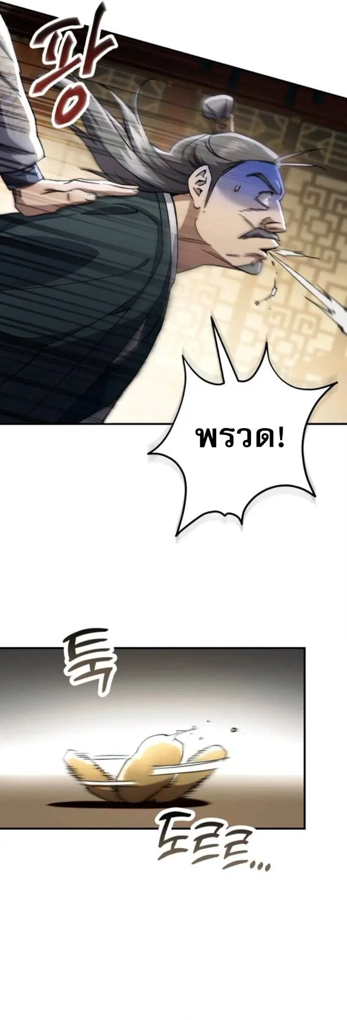 หน้า 43