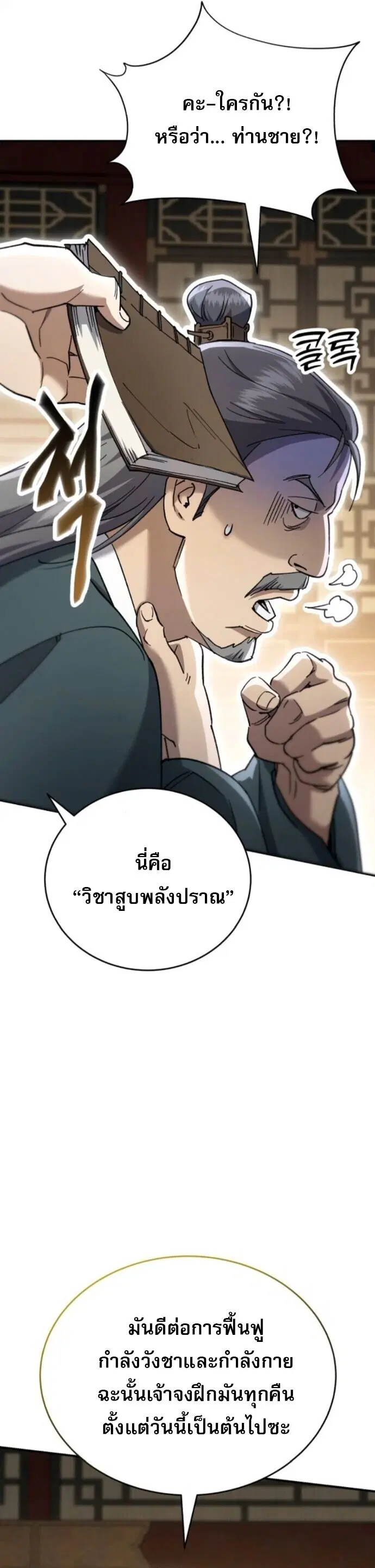 หน้า 44