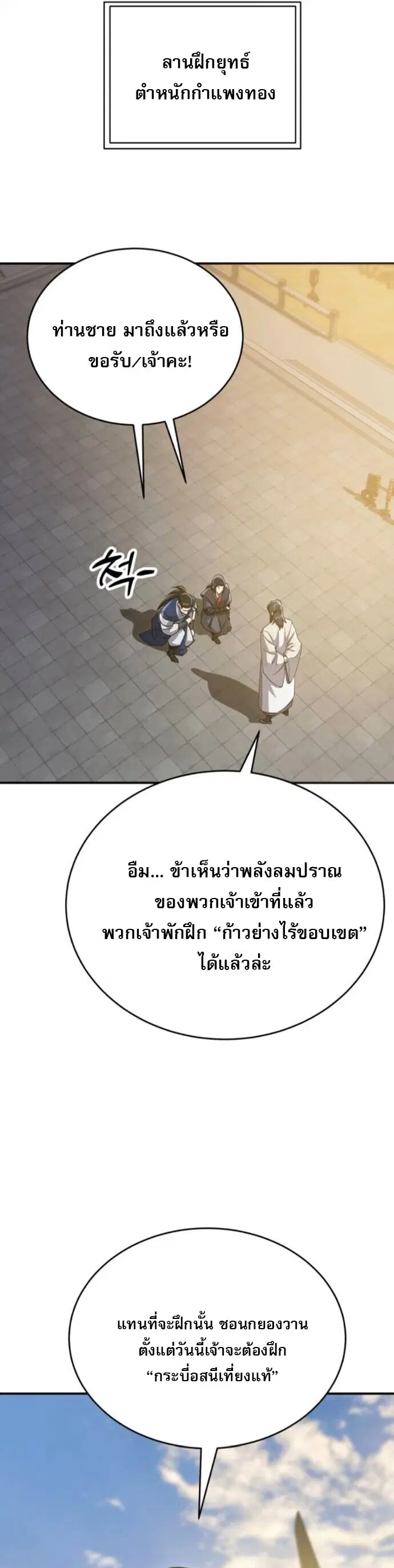 หน้า 49