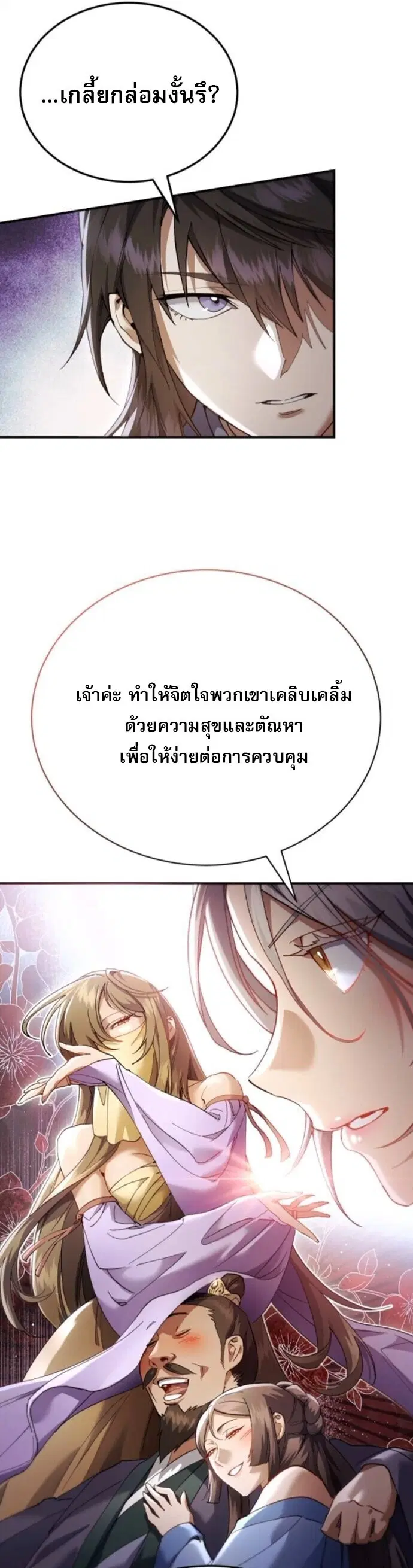 หน้า 30