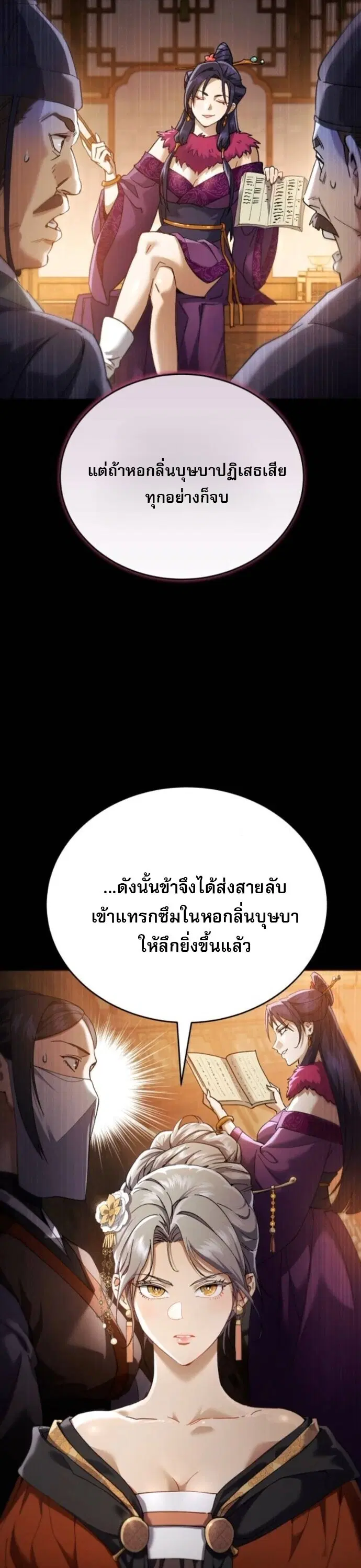 หน้า 32