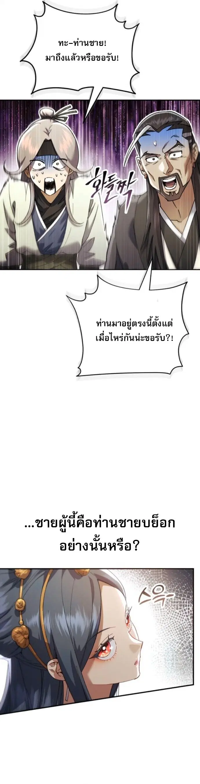 หน้า 57