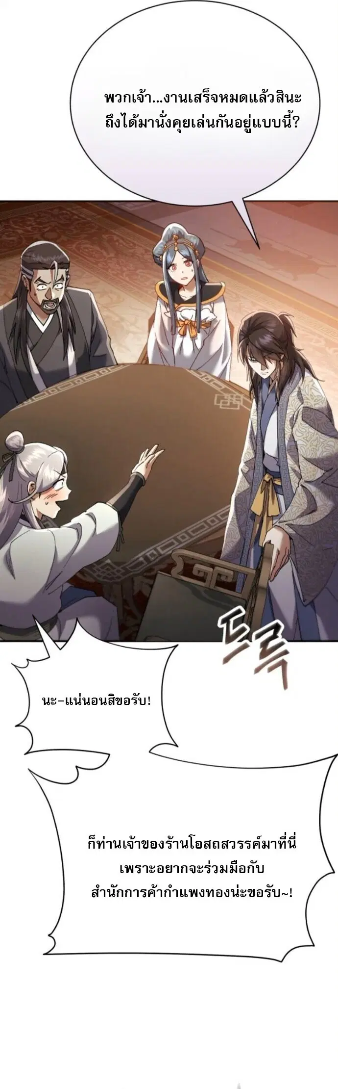 หน้า 60