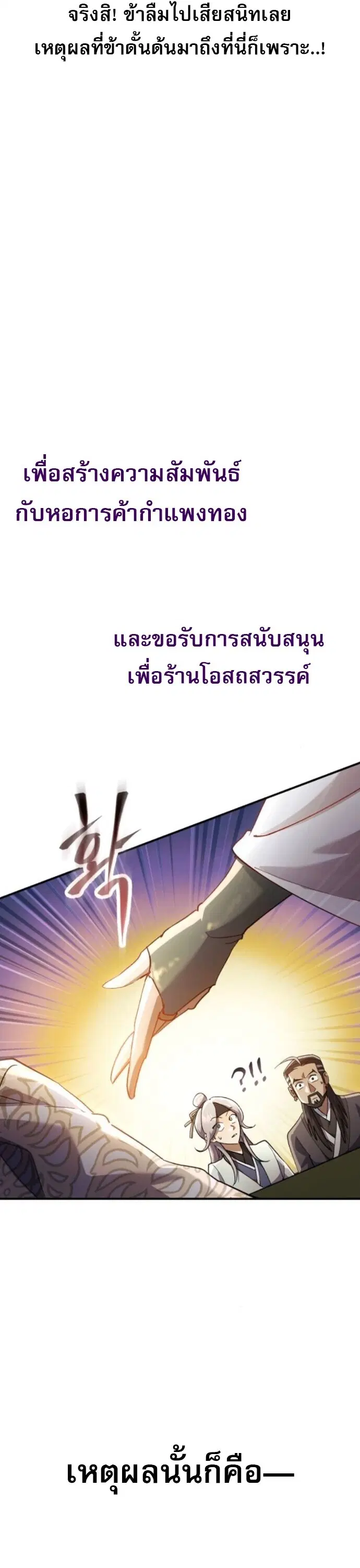 หน้า 65