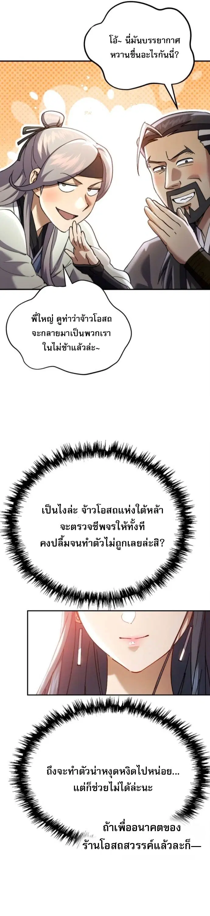 หน้า 67