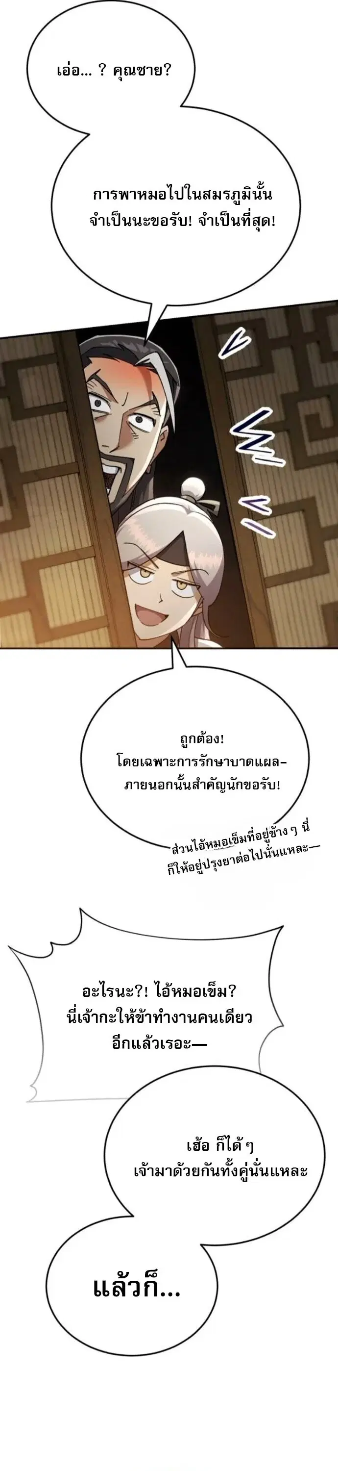 หน้า 63