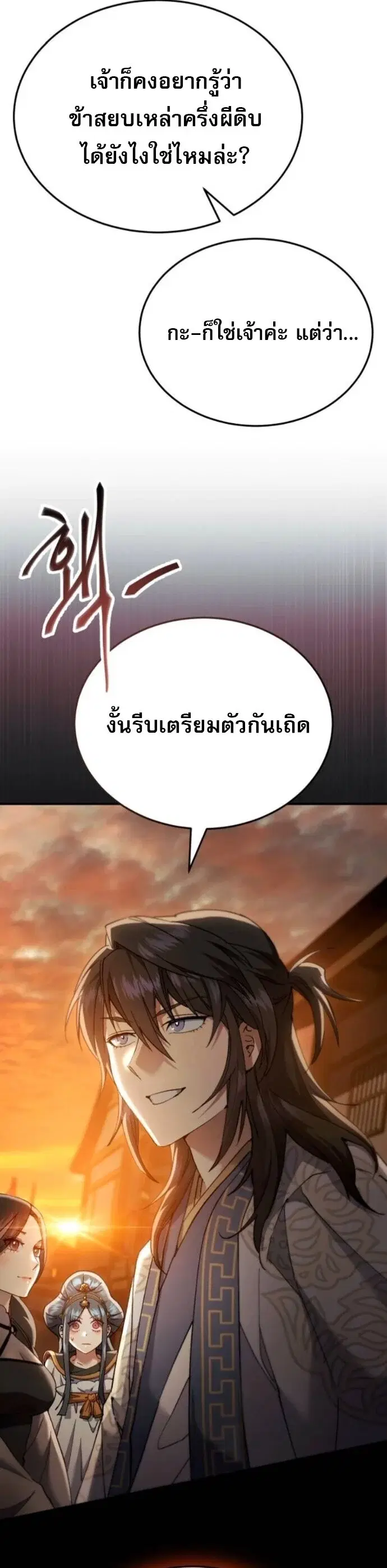 หน้า 65