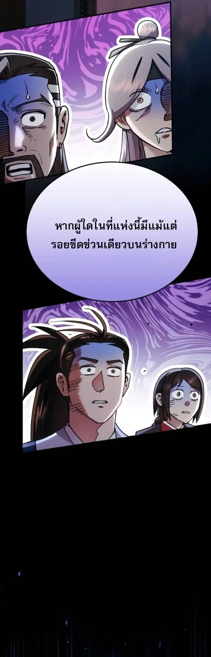 หน้า 60