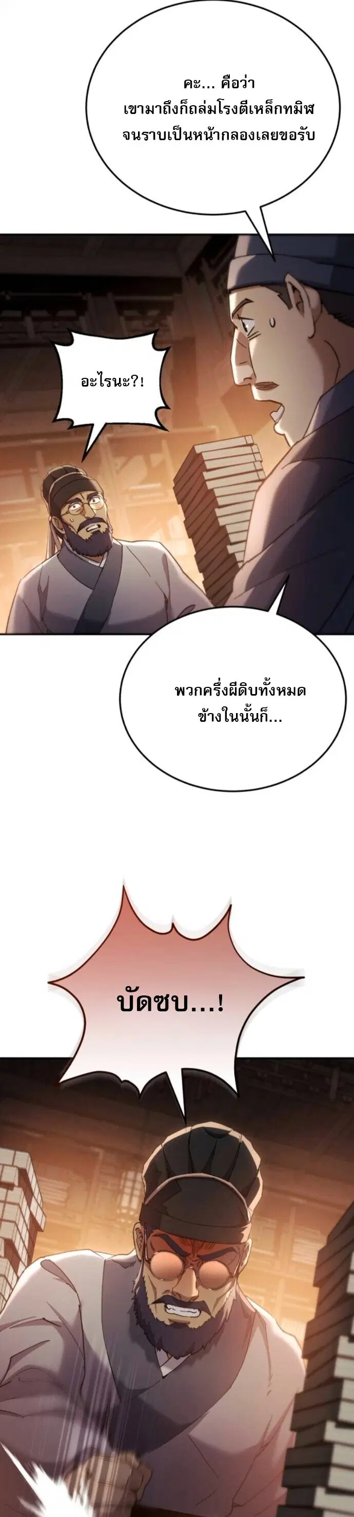 หน้า 62