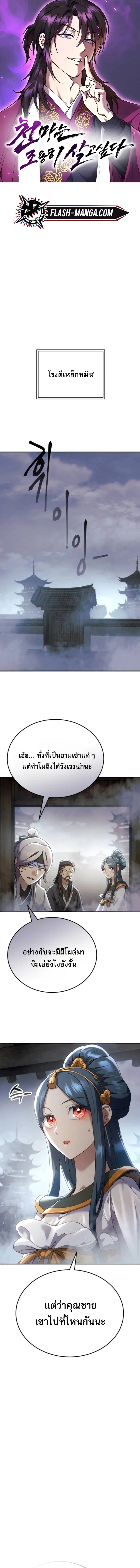 หน้า 1