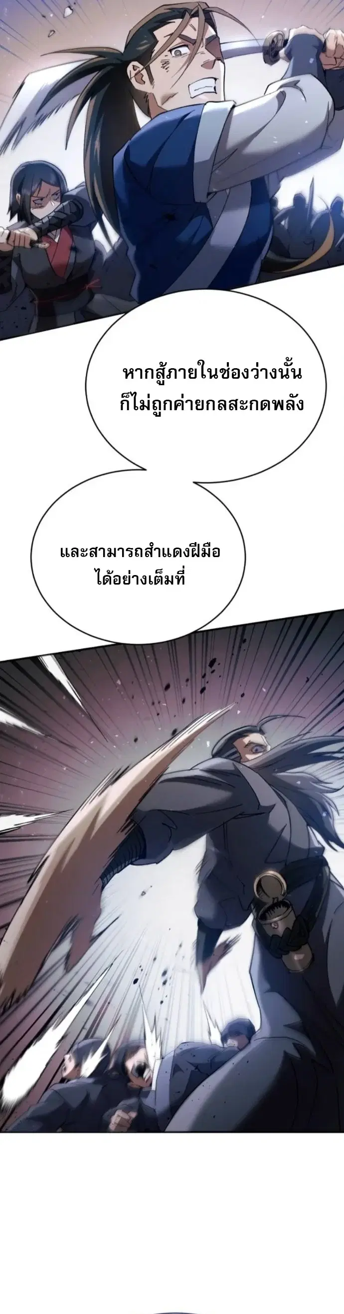 หน้า 35