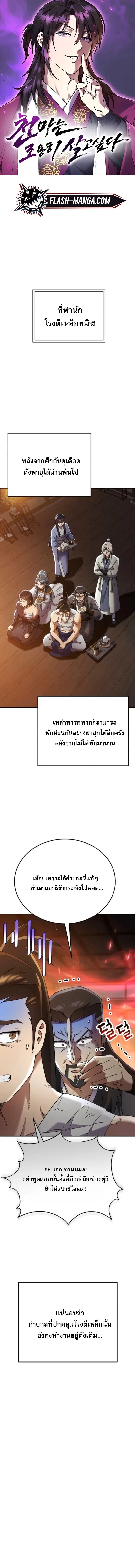 หน้า 1