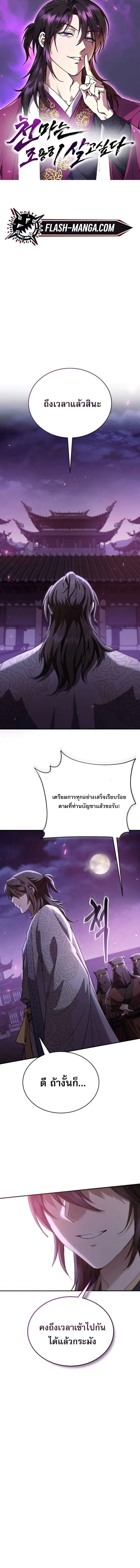 หน้า 1