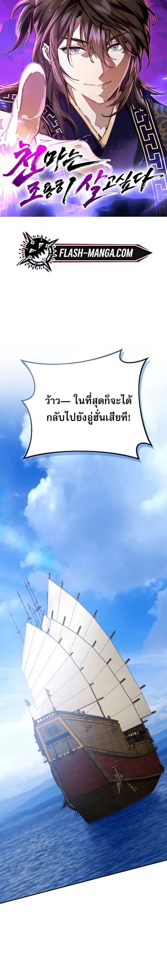 หน้า 1