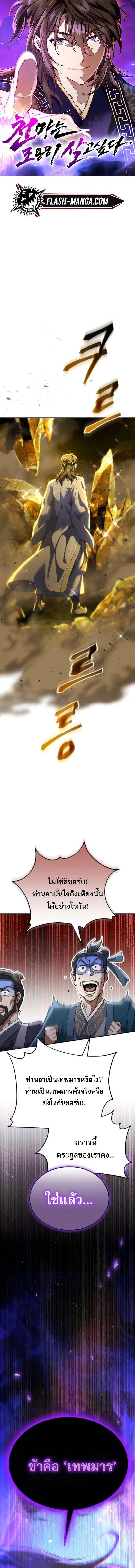 หน้า 1