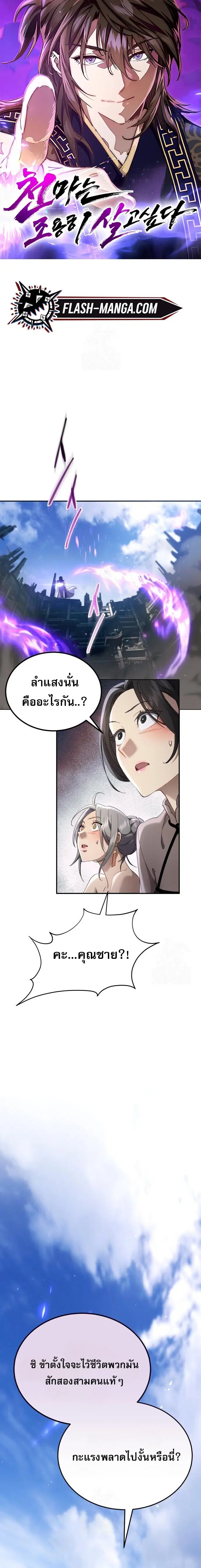 หน้า 1