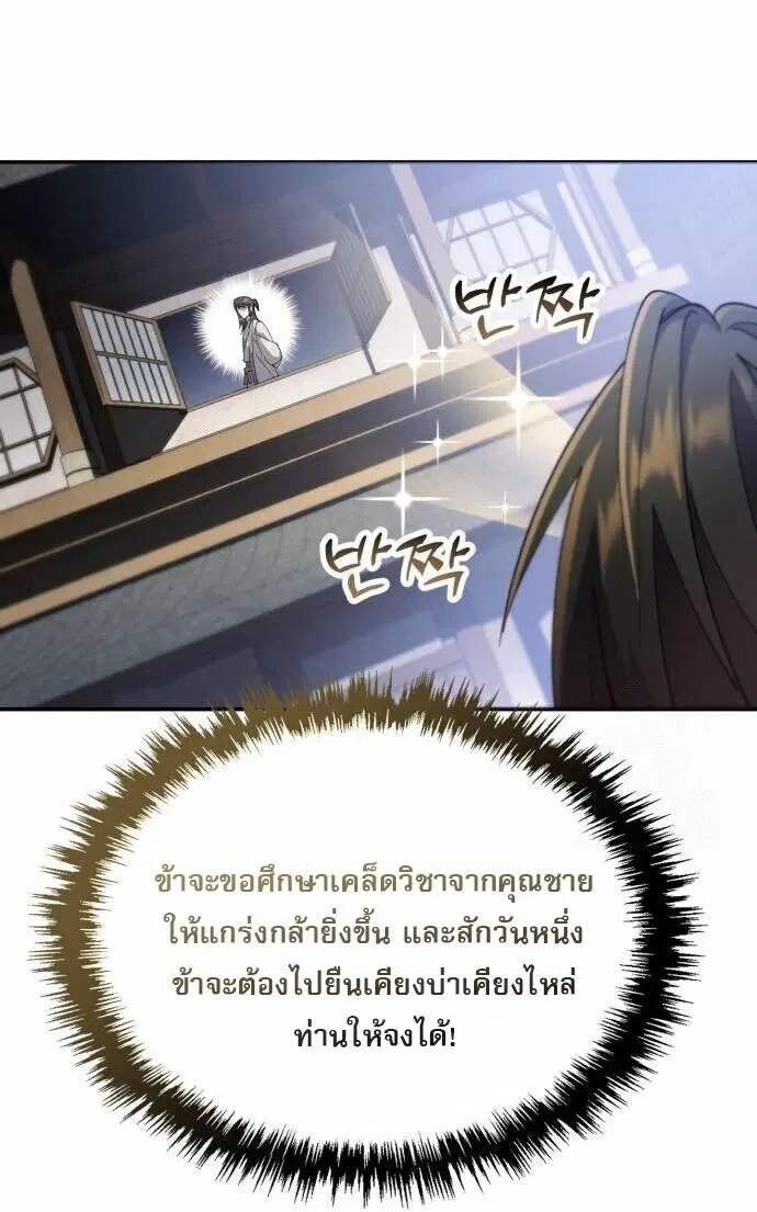 หน้า 84