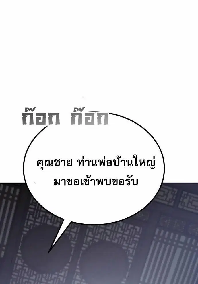 หน้า 87